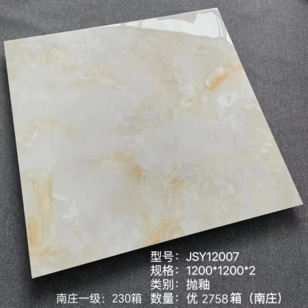 Gạch vân đá nhập khẩu JSY12007