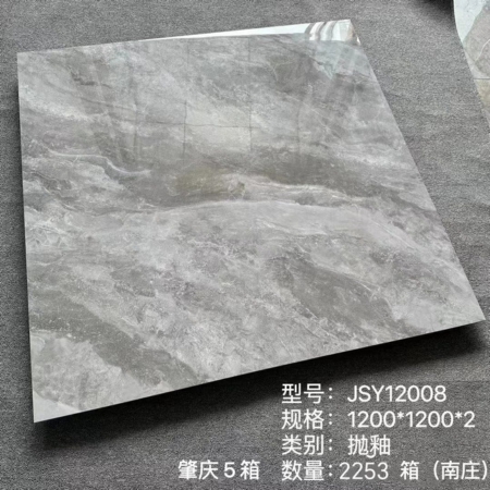 Gạch vân đá nhập khẩu JSY12008